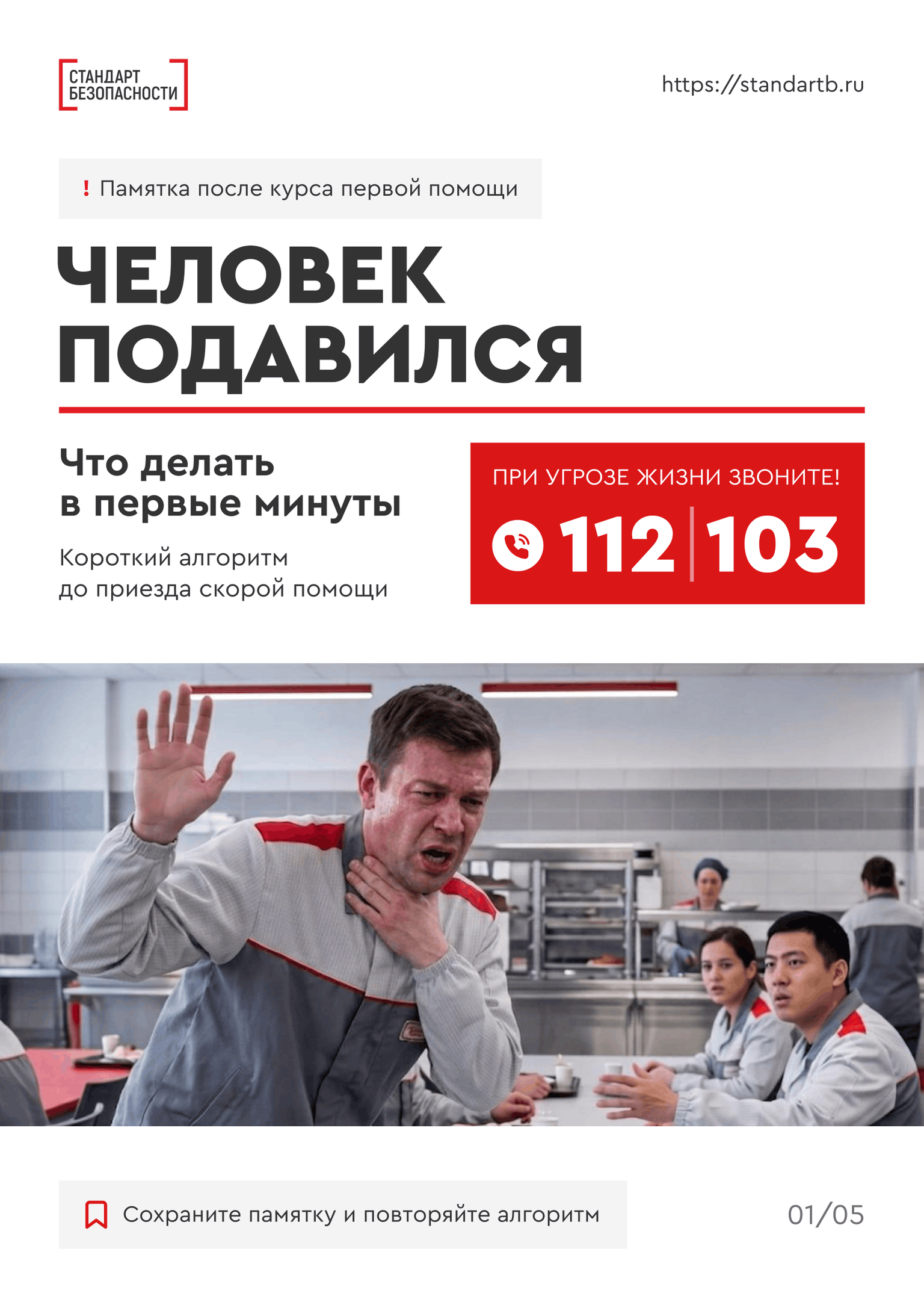 Что будет в материалах