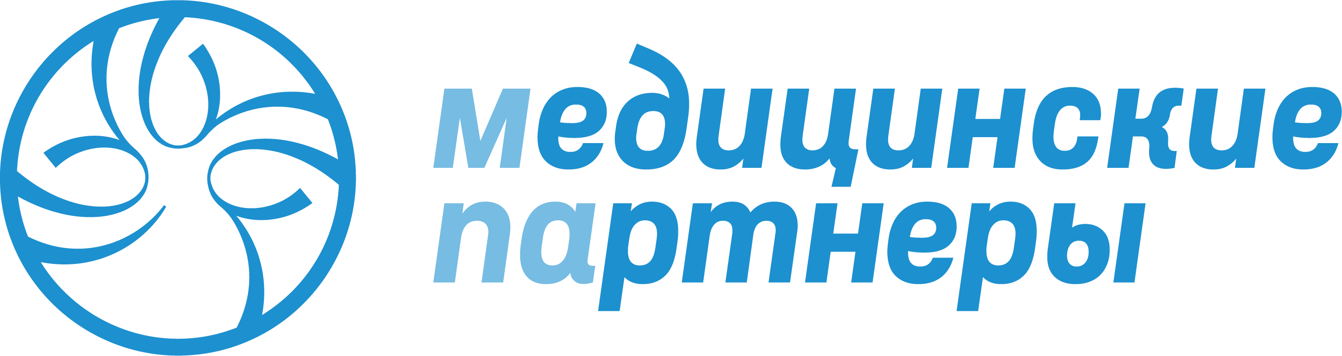 Обучение работников «М.П.А. медицинские партнеры» по охране труда и другим направлениям