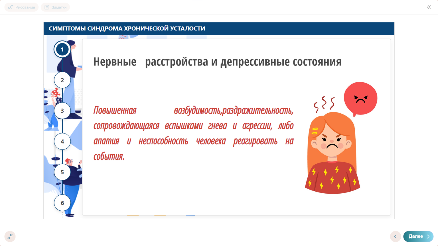 Что будет в материалах