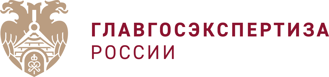 Проведение оценки профессиональных рисков на рабочих местах ФАУ «Главгосэкспертиза России»